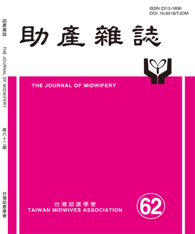 台湾学术文献数据库
